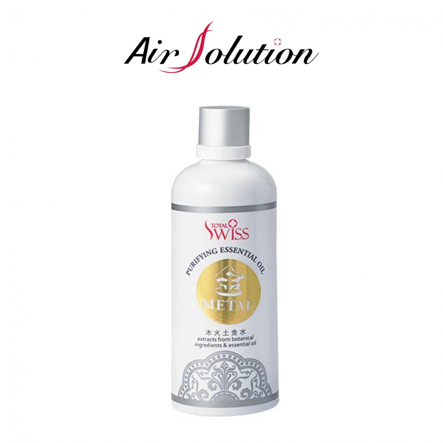 Essential oil (METAL) 